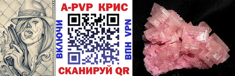 где можно купить наркотик  Заполярный  Alfa_PVP СК 