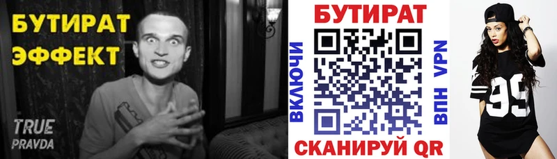 blacksprut ТОР  Заполярный  БУТИРАТ оксибутират 