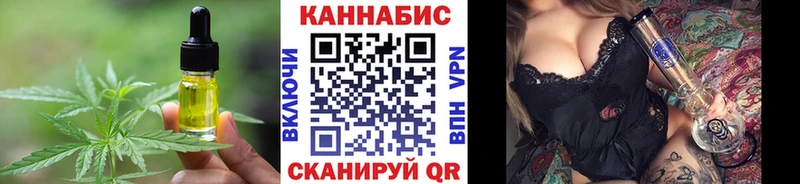 купить наркотик  Заполярный  Canna-Cookies конопля 