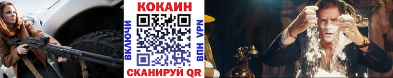 Кокаин 97% сколько стоит гидра tor Заполярный