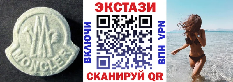 ЭКСТАЗИ VHQ Заполярный