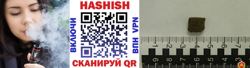 Гашиш гарик Заполярный