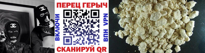 ГЕРОИН хмурый  закладка  Заполярный 