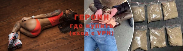 спайс Белокуриха