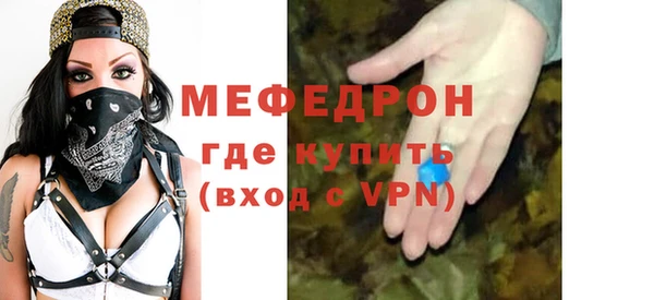 спайс Белокуриха