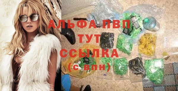 спайс Белокуриха