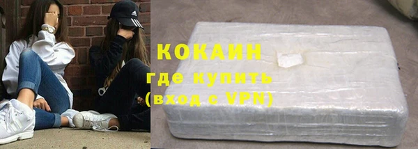 COCAINE Беломорск