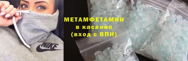 спайс Белокуриха