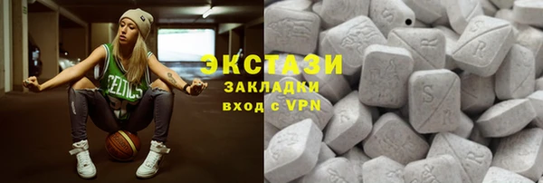 спайс Белокуриха