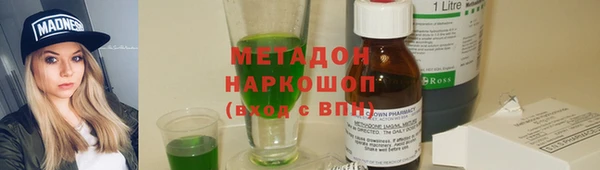 спайс Белокуриха