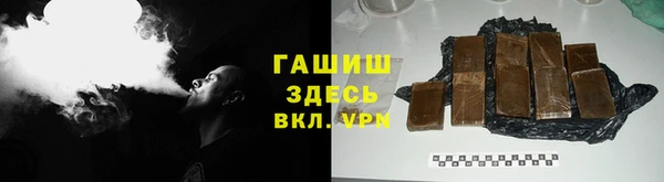 спайс Белокуриха