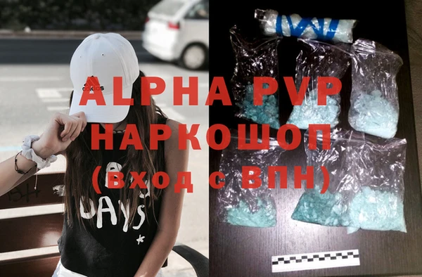 спайс Белокуриха