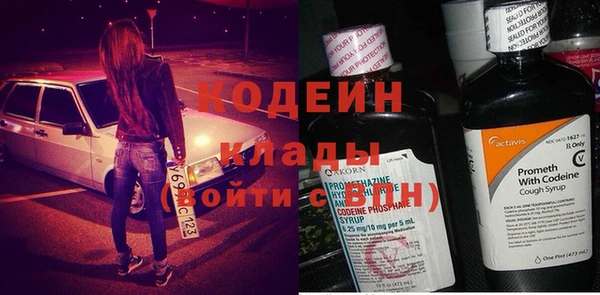 спайс Белокуриха
