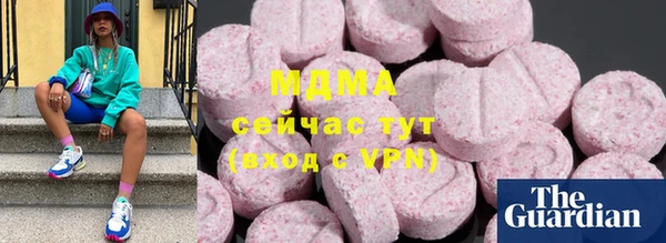 спайс Белокуриха