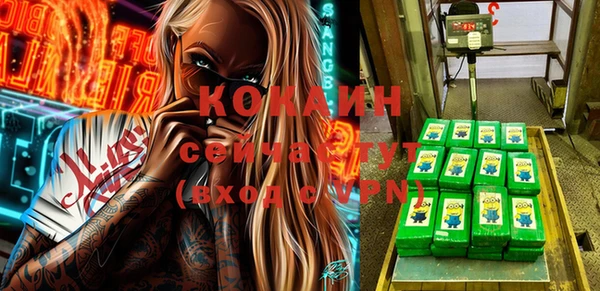 спайс Белокуриха