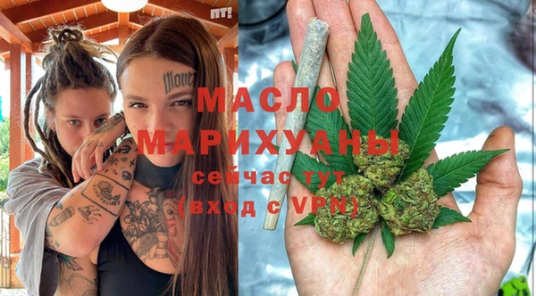 спайс Белокуриха