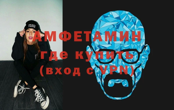 спайс Белокуриха