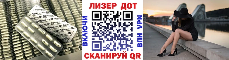 Лсд 25 экстази кислота  Заполярный 