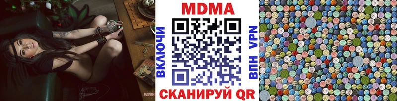 MDMA Molly  Заполярный 