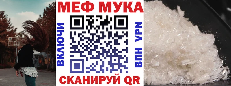 сайты даркнета официальный сайт  Заполярный  МЯУ-МЯУ 4 MMC 