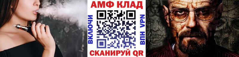Метамфетамин витя  Заполярный 