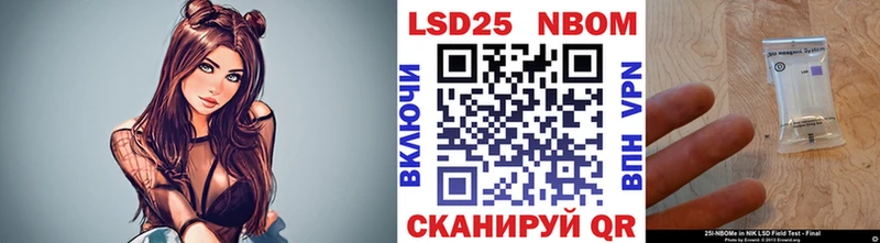 Марки NBOMe 1500мкг  купить   Заполярный 
