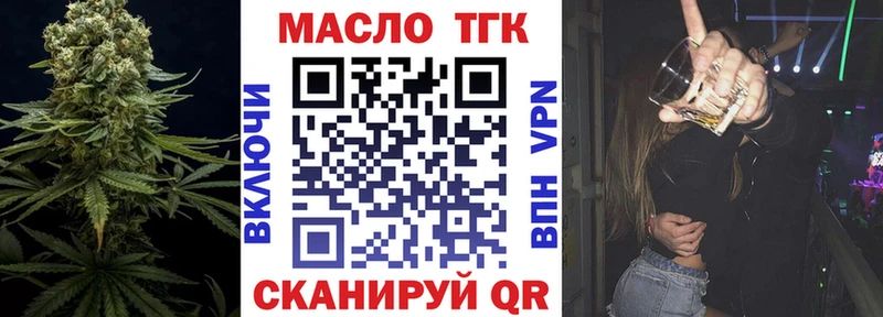 даркнет Telegram  Заполярный  ТГК жижа  где купить  